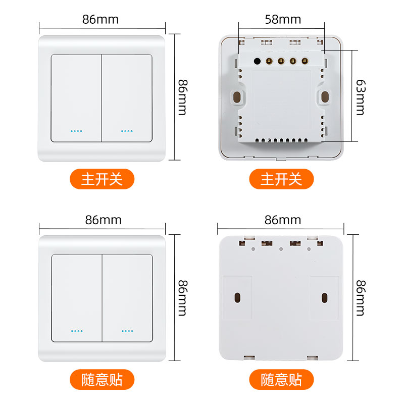 艾毅照明无线遥控开关双控免布线面板家用电灯远程随意贴智能220v-图2