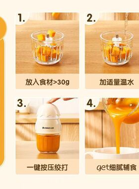 志高料理机家用多功能绞肉机果泥