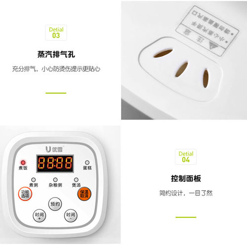 优雪家用电饭煲2L迷你小型2-3人食电饭锅内胆多功能保温预约煮粥 - 图1