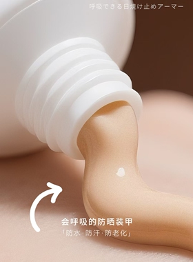 lirosa隔离亲肤透亮原点水霜