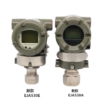 横河重庆川仪压力变传感器EJA530EEJA110E压力530A送器变送器差压 - 图2