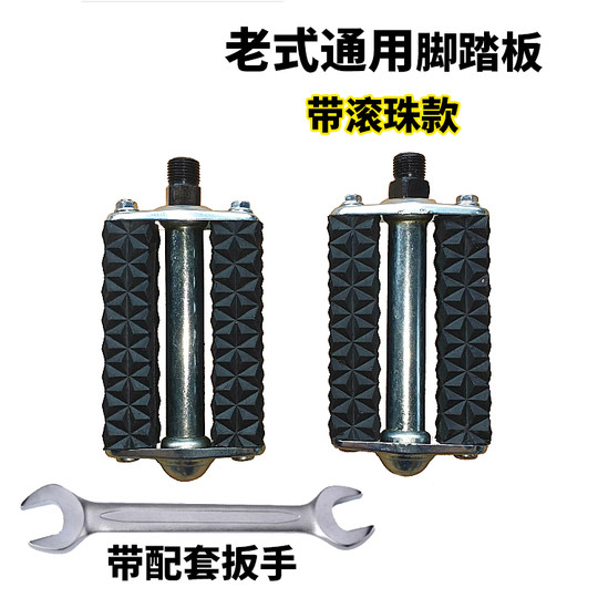 Bicycle accessories universal pedals bicycle