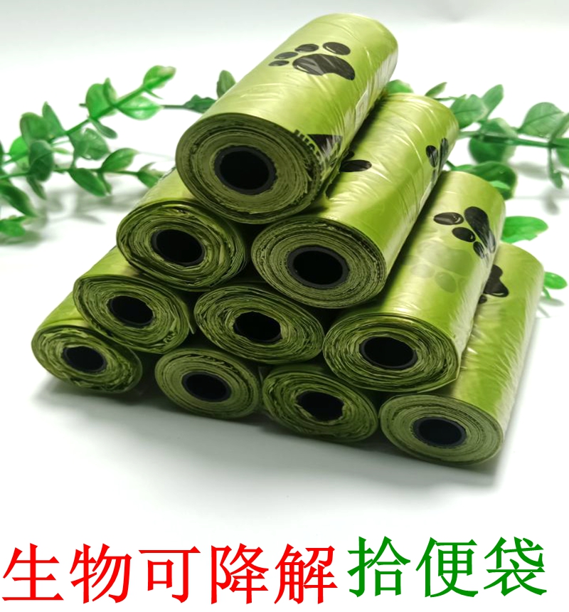 包邮宠物拾便袋 塑料垃圾袋拾便器替换装狗狗屎夹便器袋子/清洁袋 - 图2