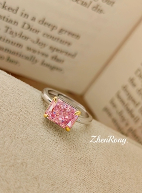 Young时尚轻奢公主方钻冰花切粉钻戒指镶嵌高碳钻日常简约气质女