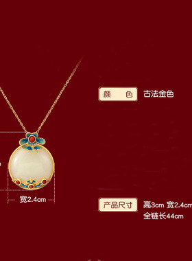 沙金项链民族风南红宝石吊坠