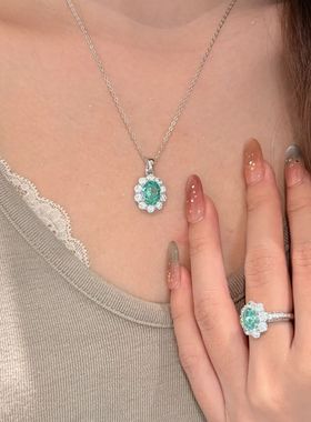 浪漫薄荷味帕拉伊巴吊坠