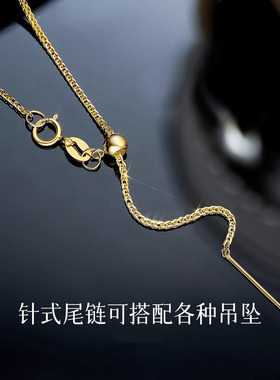 肖邦链可调节玫瑰金颈链万能链