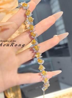 花朵梦幻粉钻高碳钻手链