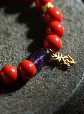 【壮的响亮】《红尘禅心》朱砂紫水晶本命年开运手链