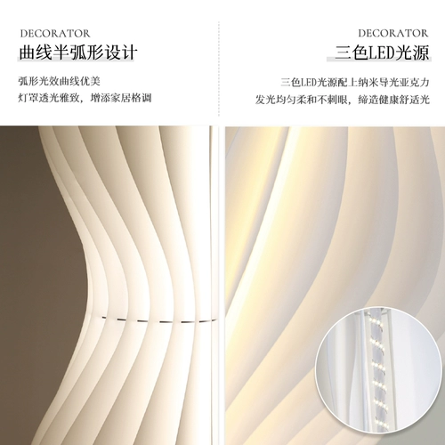 Торшер для гостиной, диван, дизайнерская настольная лампа для спальни, светильник, популярно в интернете