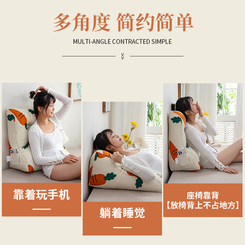 床头靠垫三角靠背垫靠枕腰垫床上抱枕女生睡觉护腰枕头沙发小靠垫,淘宝优惠券,粉丝福利购,淘宝优惠卷