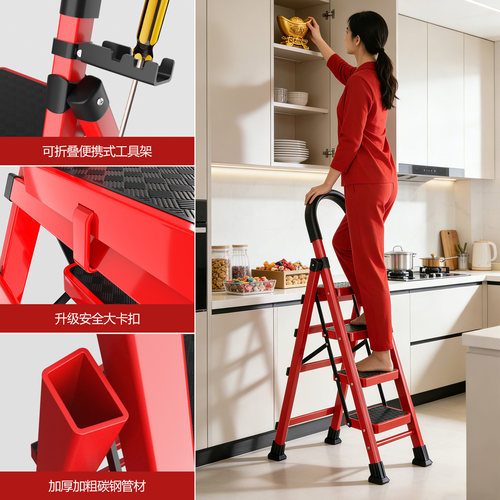 百佳宜家用折叠梯加厚碳钢四步梯防滑工具托盘人字梯稳固登高梯 - 图3