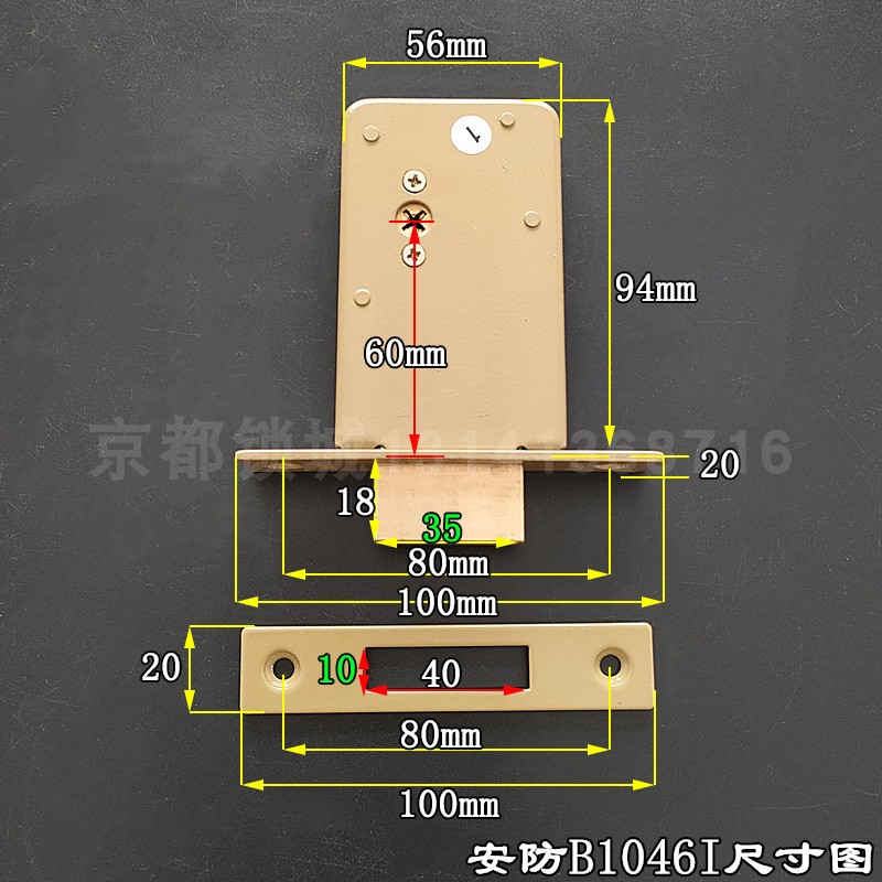 AFS十字钥匙 老式防盗门锁 管井锁 隐形门锁 暗锁 安防B1046 - 图0