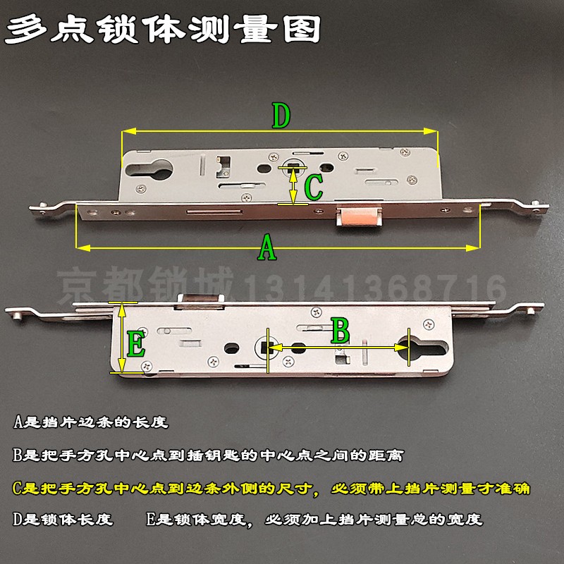 铝合金多点门锁 8530断桥铝门锁体 连体门锁塑钢门 8535多点锁体 - 图0