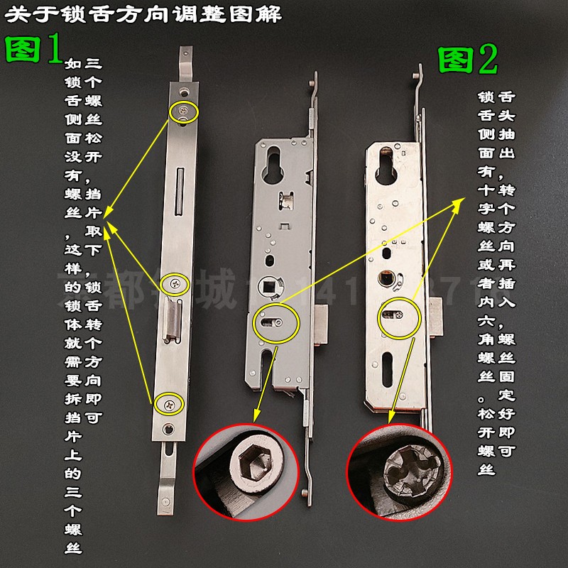 铝合金多点门锁 8530断桥铝门锁体 连体门锁塑钢门 8535多点锁体 - 图2