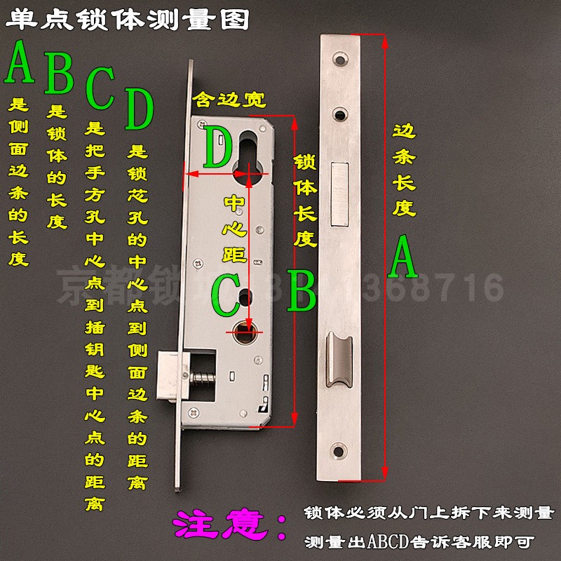 断桥铝合金塑钢门8520/ 8525/8530/8535/9220/9225/9230/9235锁体 - 图0