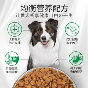 普瑞纳康多乐狗粮全价成犬粮15kg美毛护肤拉布拉多金毛通用型犬粮