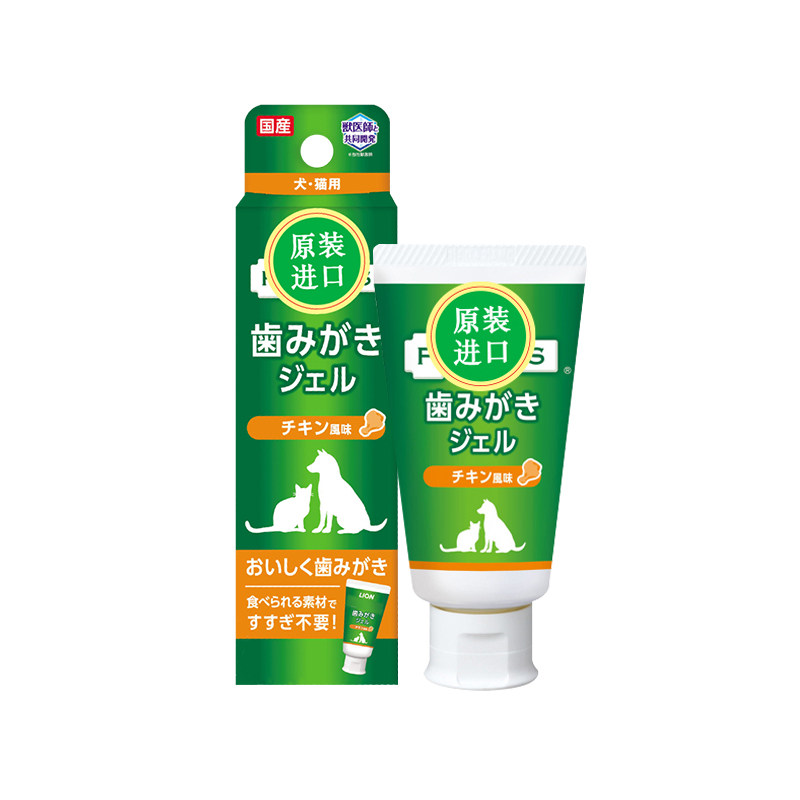 狮王lion日本进口宠物牙膏猫咪狗狗通用型清洁牙齿改善口腔牙结石,淘宝优惠券,粉丝福利购,淘宝优惠卷