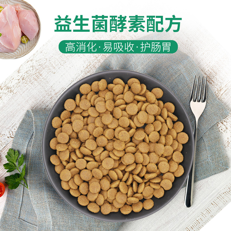 纯皓大中型成犬狗粮金毛萨摩马犬柯基德牧拉布拉多大包成犬粮13kg