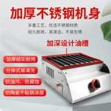 Золотая хрустящая на гриле кишечная колбаса хот -дог Коммерческий чистый красный качели газовый газовый газовый крахмал кишечный киоск для киоска