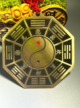 黄铜祝福中式客厅朱砂八卦镜