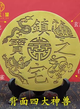 纯铜保平安中式室内室外铜镜