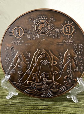 纯铜保平安中式原创饰品摆件