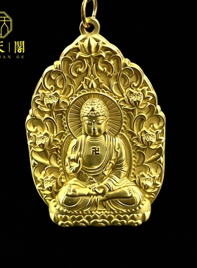 精雕大日如来招财护身吊坠