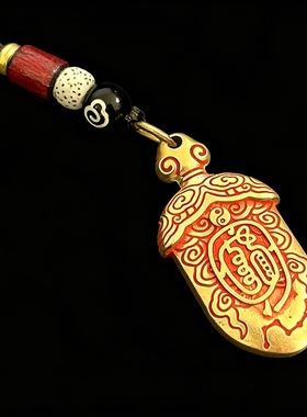 黄铜朱砂紫薇讳本命年护身吊坠