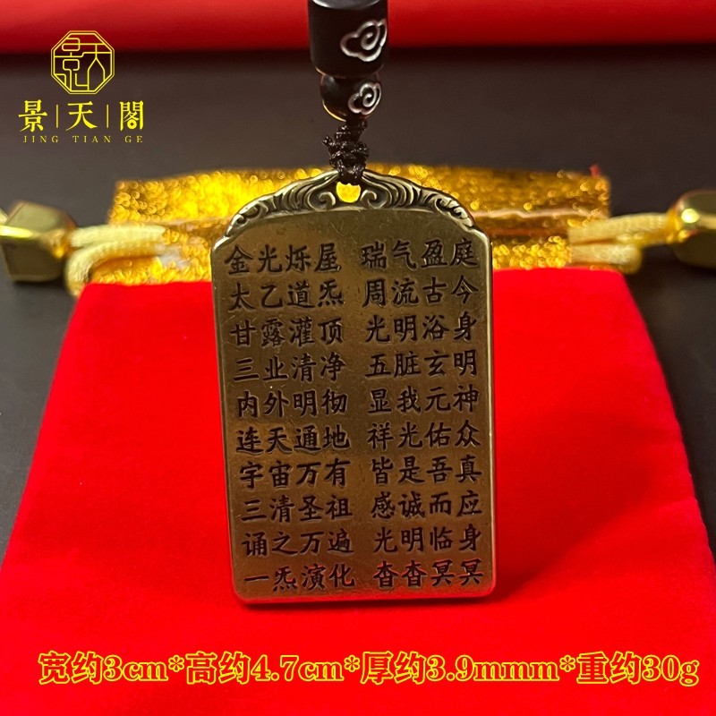 Brass Cinnabar Zhang Tianshi Riding Tiger Pendant Keychain Pendant Jewelry Taoist Household Supplies Decorative Antiques Miscellaneous Collection