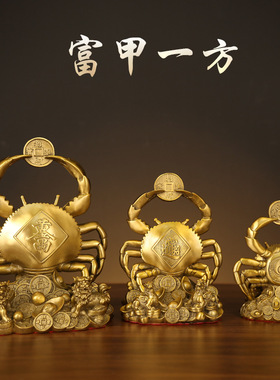 黄铜祝福中式客厅富甲一方摆件