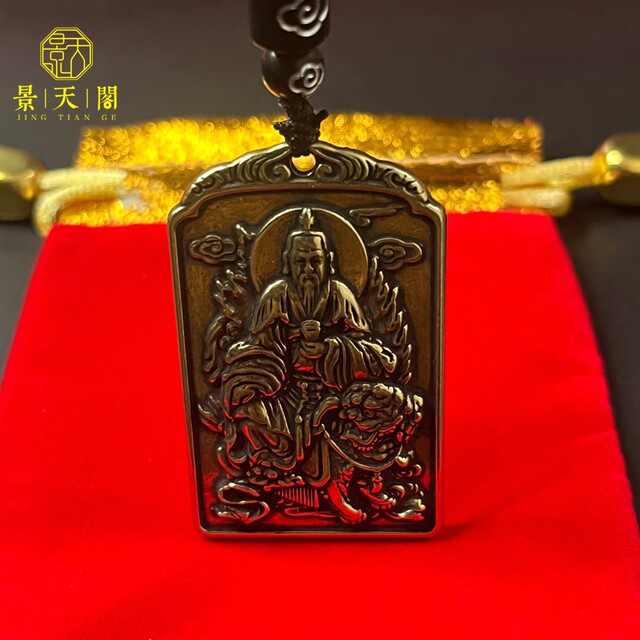 Brass Cinnabar Zhang Tianshi Riding Tiger Pendant Keychain Pendant Jewelry Taoist Household Supplies Decorative Antiques Miscellaneous Collection