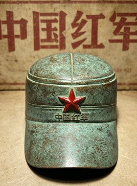 黄铜复古精雕铜帽红色文件装饰