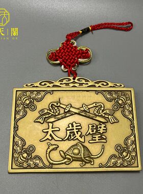 黄铜中式客厅玄关招财铜镜