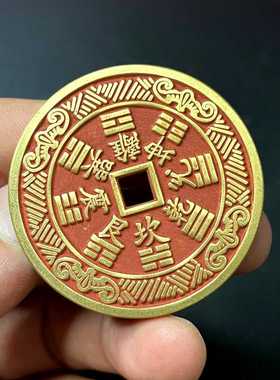 黄铜祝福中式朱砂花钱天干地支