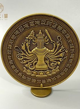 纯铜保平安中式佛堂准提镜