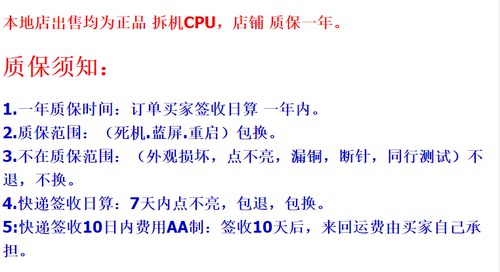 E5 2666V3 2673V3 2676V3 2678V3 2696V3 2686V4 2696V4 2698BV3 - 图2
