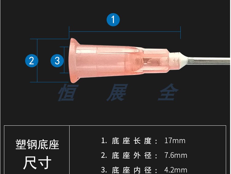 侧面开孔精密尖针头防堵塞农业牲蓄工业实验高端注胶注射不锈钢管 - 图1