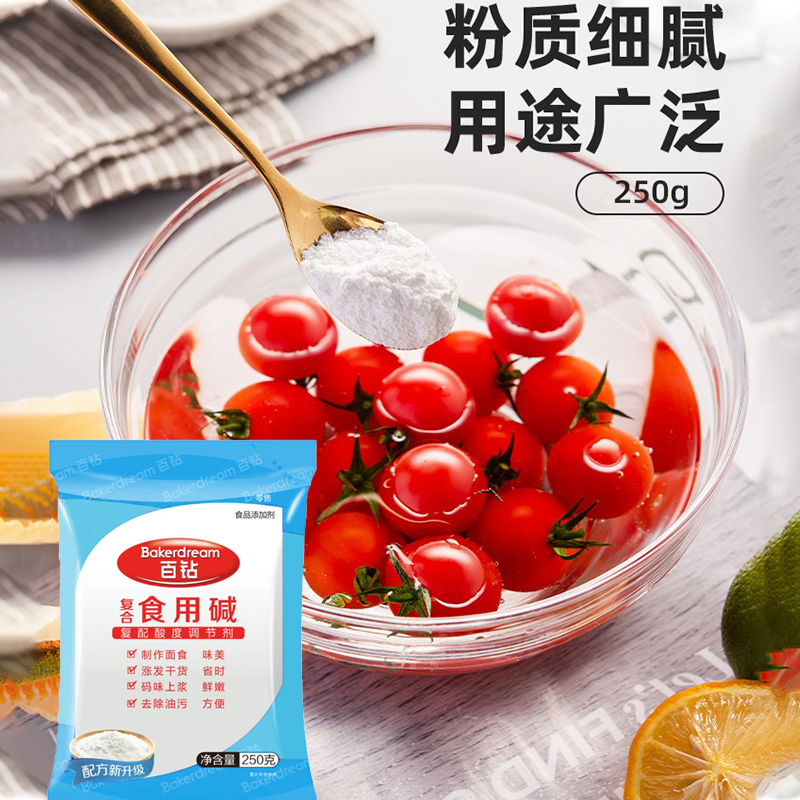 安琪好搭档食用小苏打食用碱碳酸氢钠纯碱粉厨房清洁清洗烘焙原料