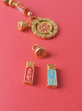 2026马年福运有余护身吊坠本命年年有余中国风手机链挂绳包包挂件