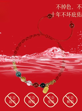 2026本命年红手绳五路财神红色编织绳太岁手绳属马手链护身符礼物