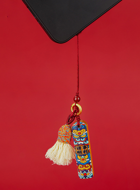 国风彩绘诸事顺利醒狮山鬼钱手机挂绳钥匙扣挂件防走丢手机链通用