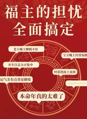 吉祥阁2026马年红绳手链编织绳女本命年平安好运手绳化泰岁护身符