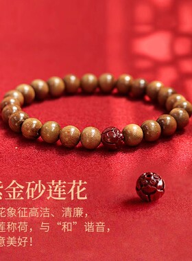 本命年桃木手串女款新中式静心手串男转运佛珠朱砂桃木手链女国风