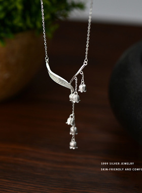 云尚服饰S999足银拉丝铃兰花项链长款流苏百搭古风小清新花朵项链