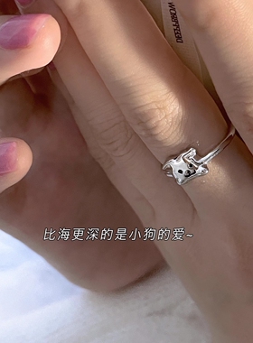 云尚服饰s925纯银可爱童趣小狗戒指ins甜酷卡通狗狗开口指环