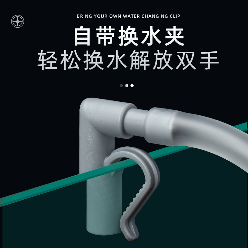 沃韦朗鱼缸换水器清洗清洁电动吸便器手动换水吸粪工具虹VL-024 - 图2