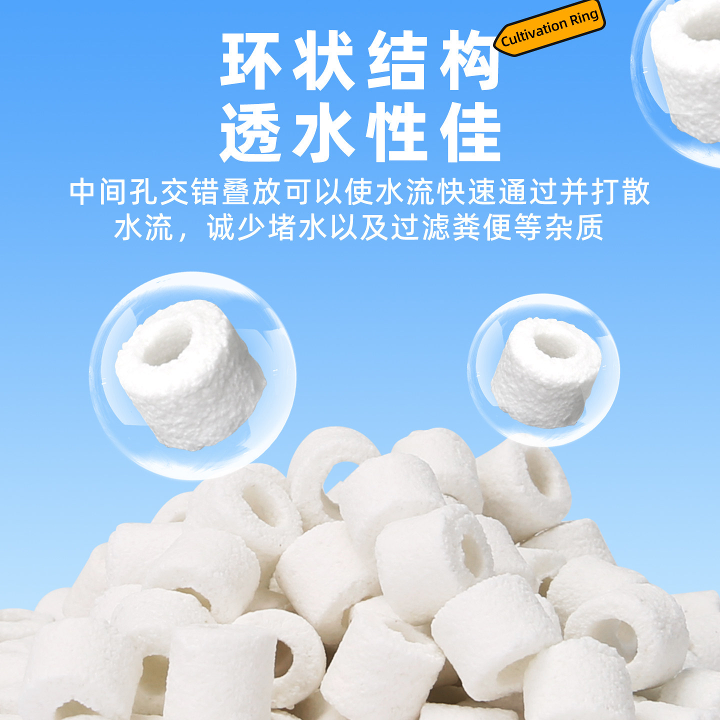沃韦朗小沃培菌环鱼缸过滤材料陶瓷环净水滤材过滤桶底滤生化培菌,淘宝优惠券,粉丝福利购,淘宝优惠卷