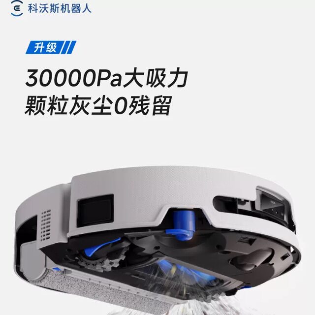 ຫຸ່ນຍົນກວາດ Ecovacs T90PRO