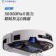 ຫຸ່ນຍົນກວາດ Ecovacs T90PRO